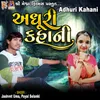 Adhuri Kahani